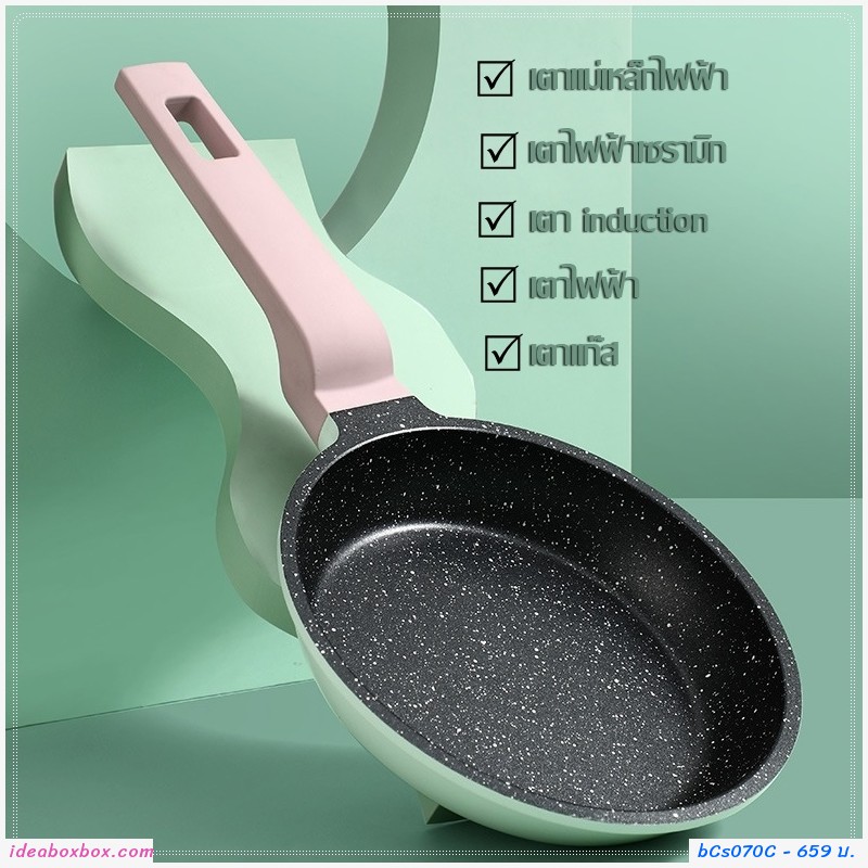 กระทะเคลือบหินอ่อน Non-Stick Frying Pan Maifan Stone 24 cm.สีเขียวชมพู 