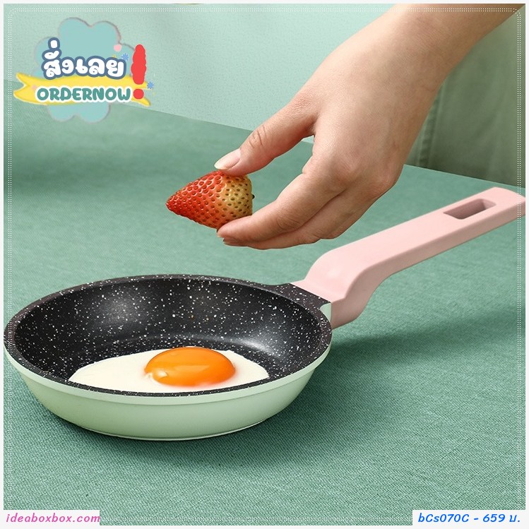 กระทะเคลือบหินอ่อน Non-Stick Frying Pan Maifan Stone 24 cm.สีเขียวชมพู 