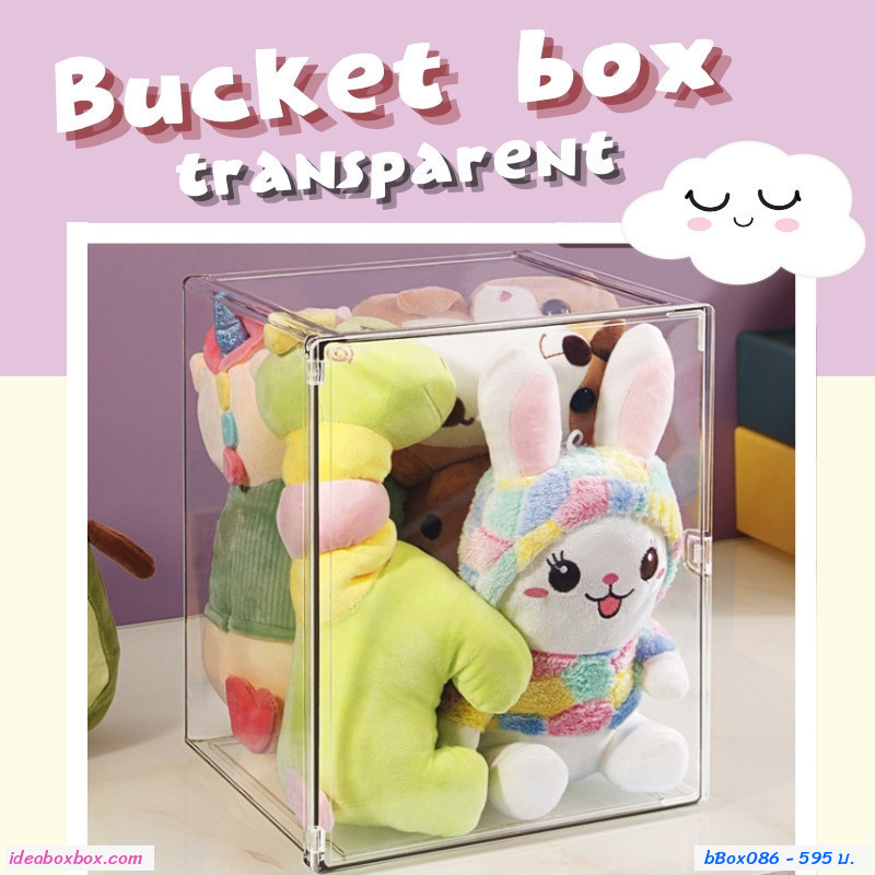 ͧѴº꡵ Bucket box transparent  400percent 