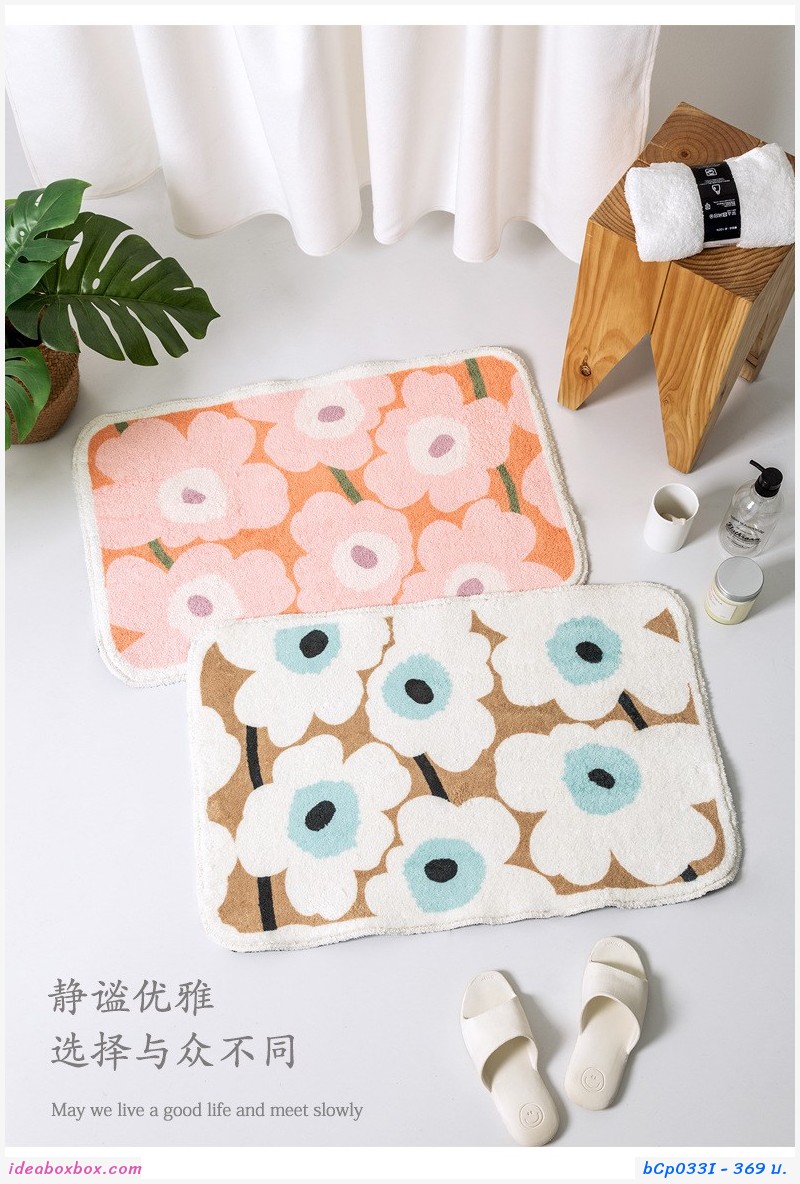 พรมเช็ดเท้า Microfiber ลาย Marimekko สีเทาดำ