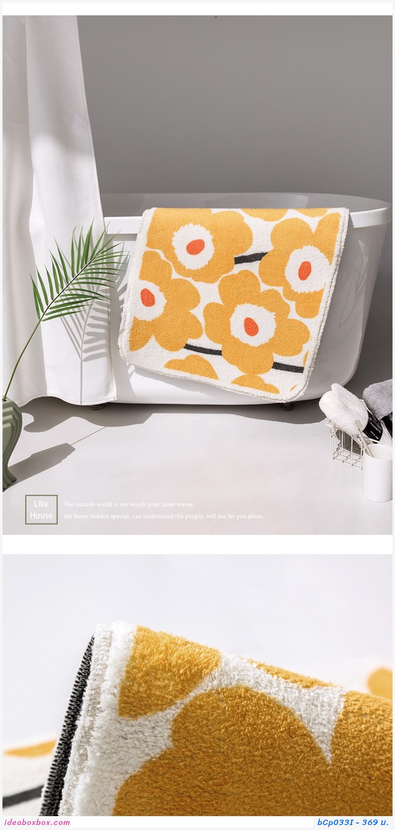 พรมเช็ดเท้า Microfiber ลาย Marimekko สีเทาดำ