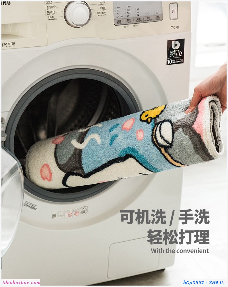 พรมเช็ดเท้า Microfiber ลาย Marimekko สีเทาดำ