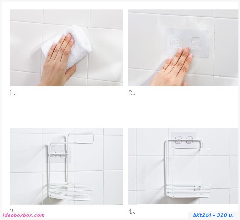 ที่วางฟองน้ำและแขวนผ้า Kitchen Towel Rack สีขาว