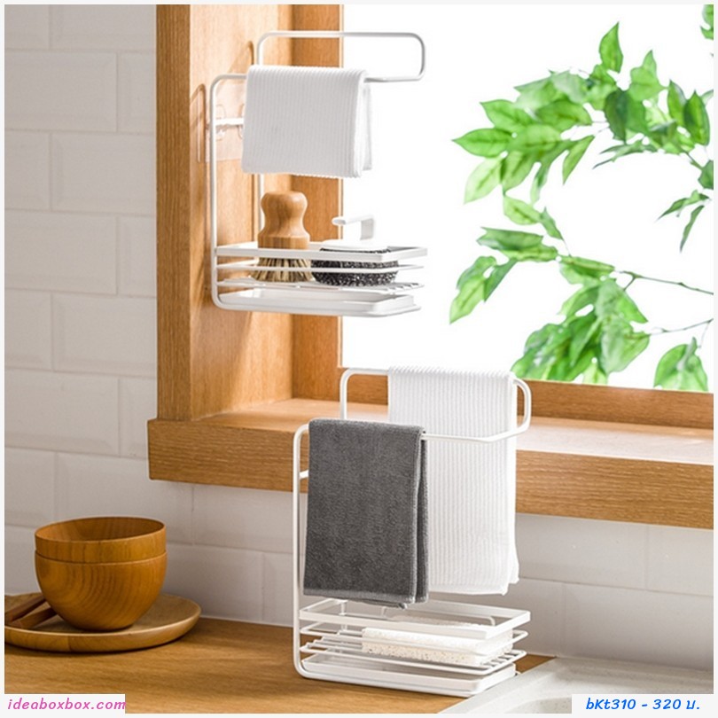 ที่วางฟองน้ำและแขวนผ้า Kitchen Towel Rack สีขาว