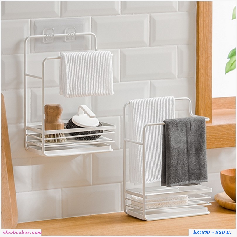 ที่วางฟองน้ำและแขวนผ้า Kitchen Towel Rack สีขาว