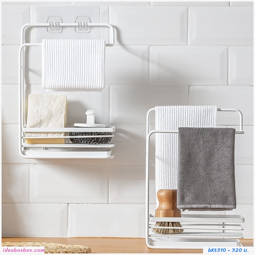 ที่วางฟองน้ำและแขวนผ้า Kitchen Towel Rack สีขาว