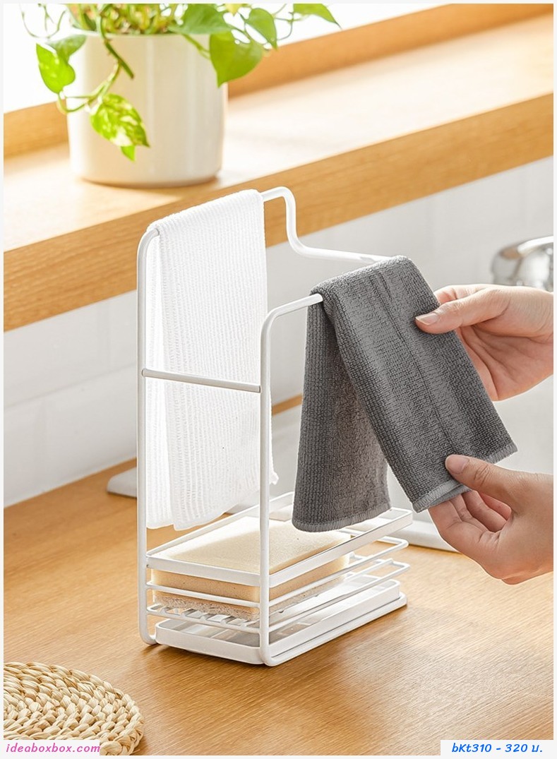 ที่วางฟองน้ำและแขวนผ้า Kitchen Towel Rack สีขาว