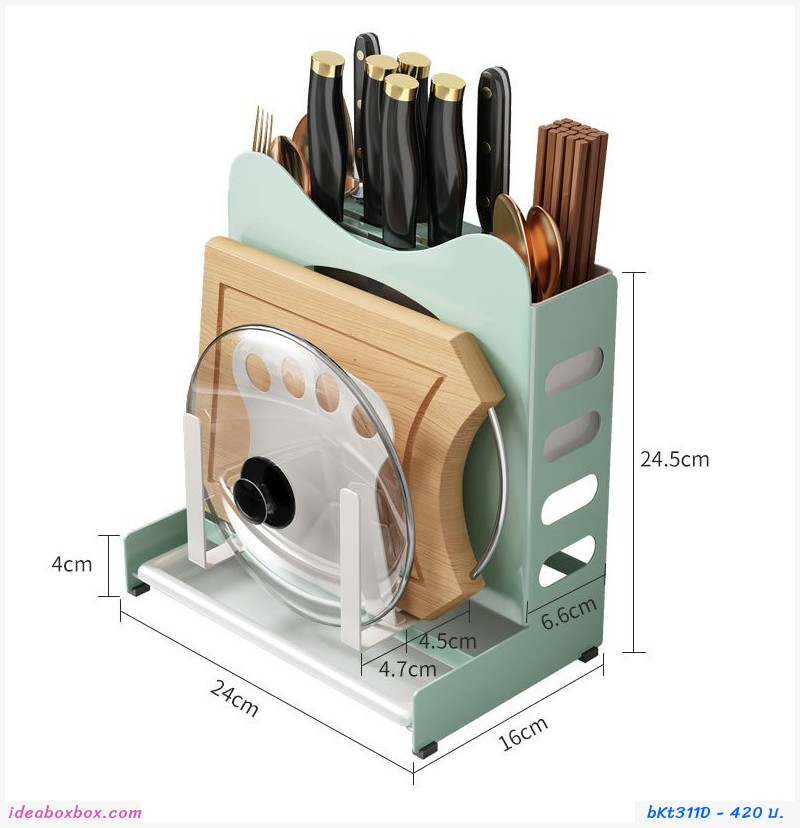 กล่องจัดระเบียบ มี ตะเกียบ เขียง Kitchen Rack MultiFunction สีชมพู