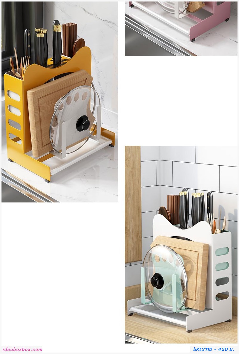 กล่องจัดระเบียบ มี ตะเกียบ เขียง Kitchen Rack MultiFunction สีชมพู