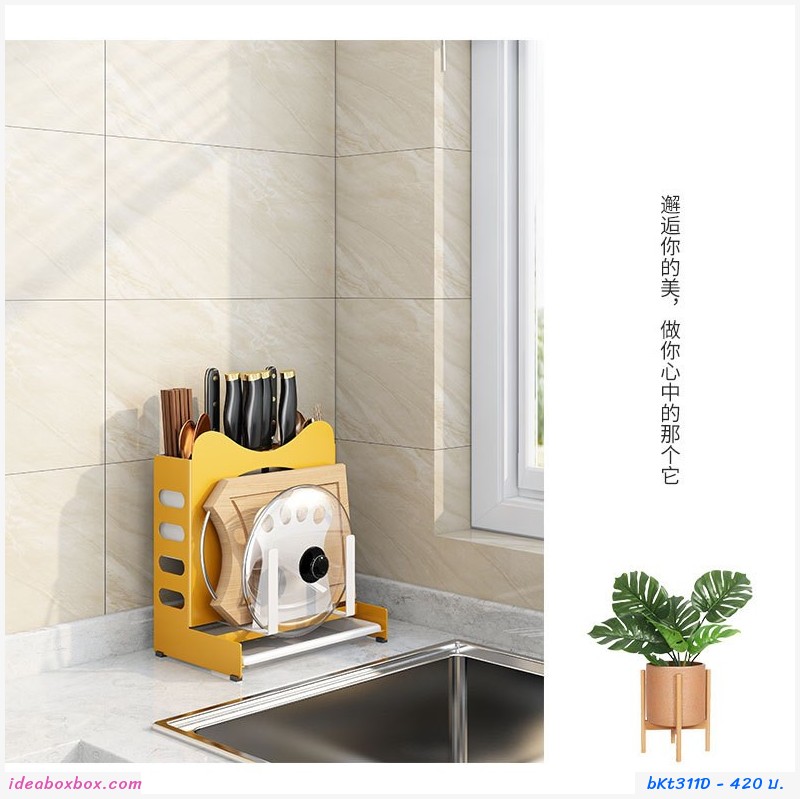 กล่องจัดระเบียบ มี ตะเกียบ เขียง Kitchen Rack MultiFunction สีชมพู