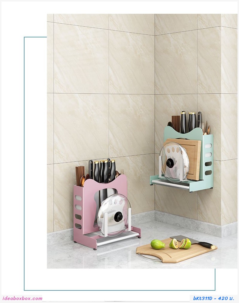 กล่องจัดระเบียบ มี ตะเกียบ เขียง Kitchen Rack MultiFunction สีชมพู