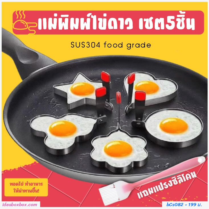   ૵ 5  ç⤹ SUS304 food grade