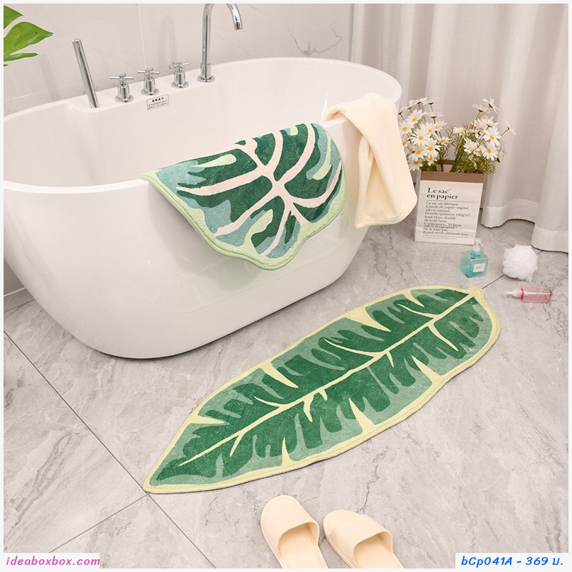 พรมเช็ดเท้า พรมตกแต่ง พรมวางหน้าประตู พรมไม้ด่าง Leaf Shape Floor Mat แบบยาว