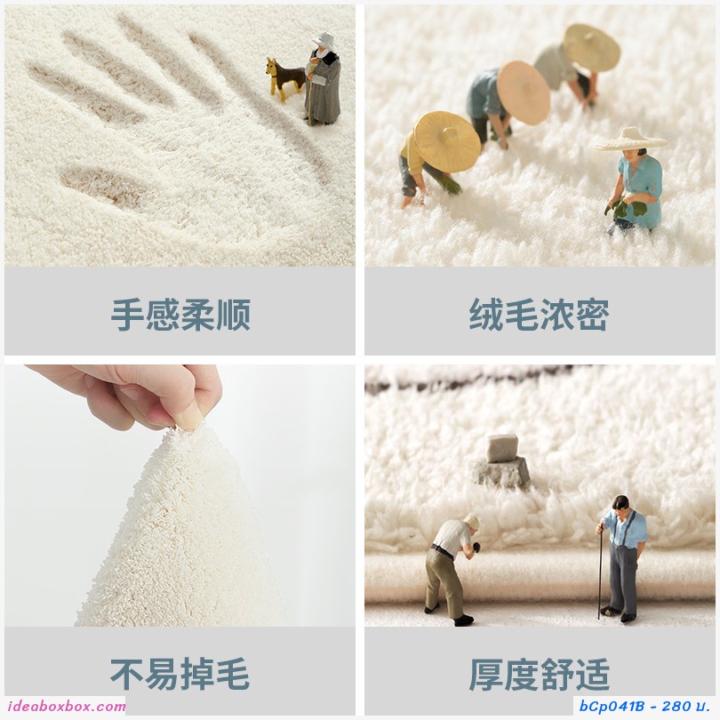 พรมเช็ดเท้า พรมตกแต่ง พรมวางหน้าประตู  พรมไม้ด่าง Leaf Shape Floor Mat แบบสั้น