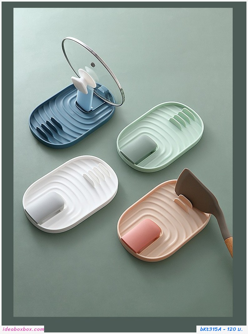 ที่วางฝาหม้อ ทัพพีตะหลิว multifunction สีกรม(1แถม1)