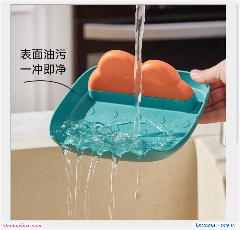 ที่วางฝาหม้อ ทัพพีตะหลิว ตะเกียบ multifunction สีกรมฟ้า(1 แถม 1 )