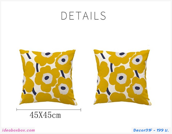 ปลอกหมอน ลาย Marimekko แบบ F