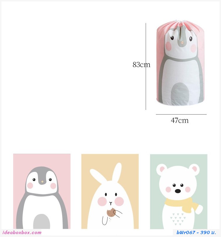 ถุงเก็บผ้าห่ม bag moving clothes bag (แพค 6 ชิ้น)