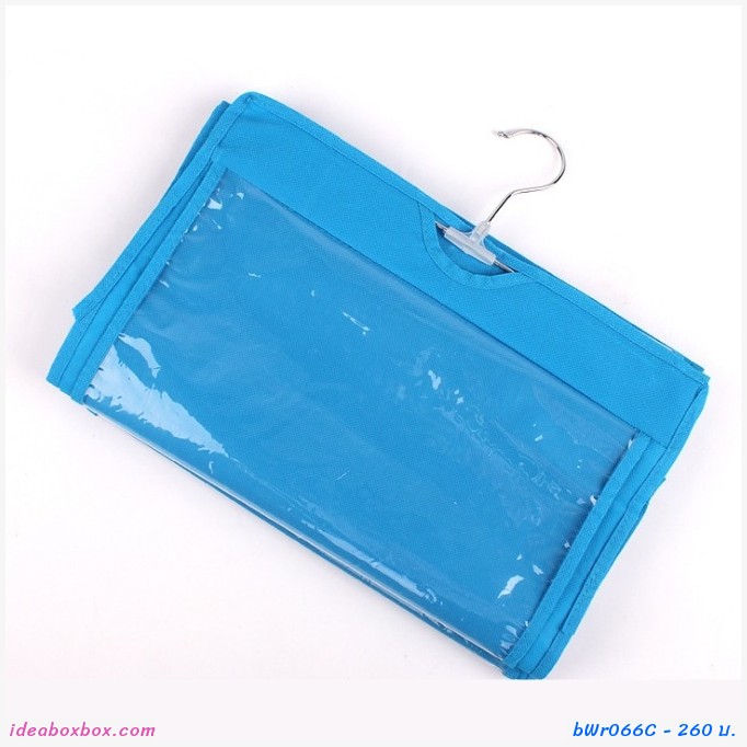 ที่จัดระเบียบกระเป๋า Handbag Organiser สีฟ้า(1 แถม 1)
