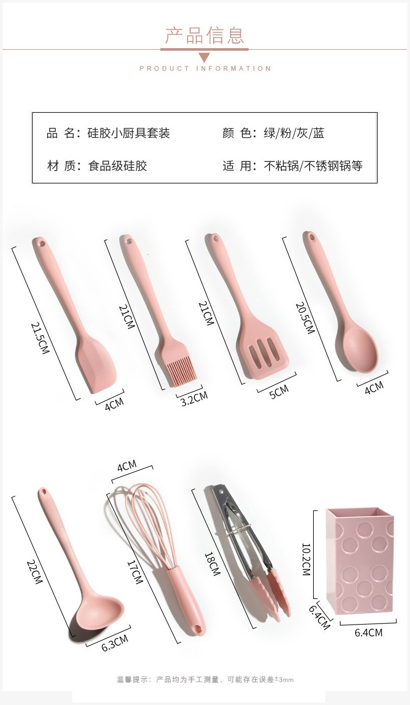 เซตเครื่องครัว Master chef non-stick 8-piece (เซต 8 ชิ้น) สีเขียว