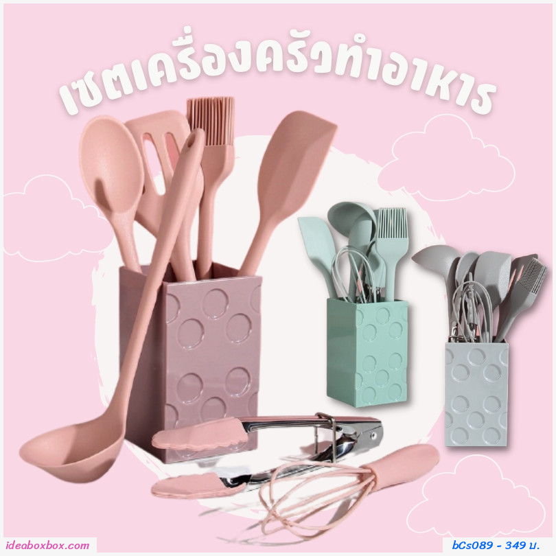 เซตเครื่องครัว Master chef non-stick 8-piece (เซต 8 ชิ้น) สีเขียว