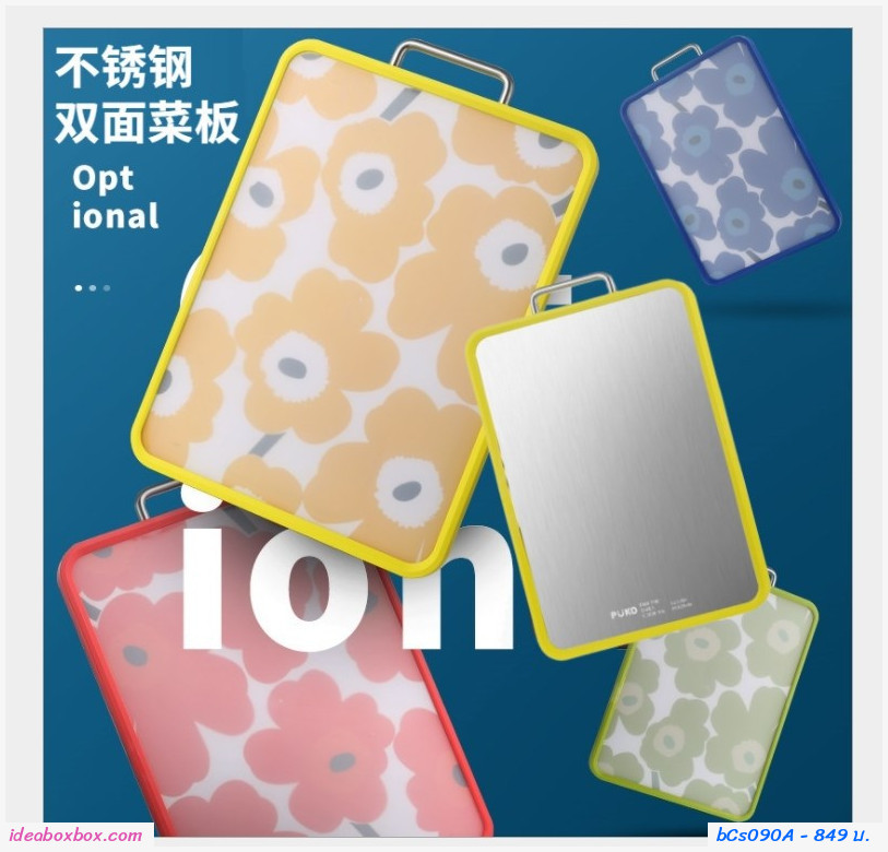 เขียงยุคใหม่ cutting board ลาย Marimekko  สีแดงชมพู