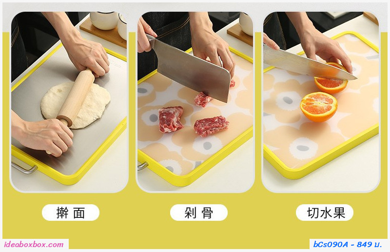 เขียงยุคใหม่ cutting board ลาย Marimekko  สีแดงชมพู