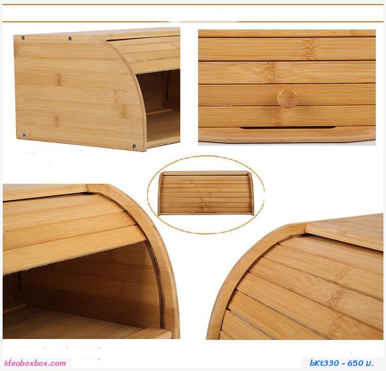 กล่องขนมปังไม้ กล่องขนมปัง ฝาเลื่อนเปิดปิด ฝาเปิดบน bread box