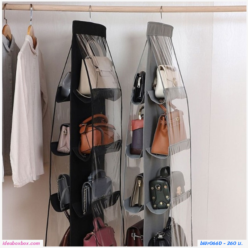 ที่จัดระเบียบกระเป๋า Handbag Organiser สีเทา(1 แถม 1)