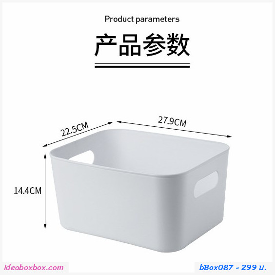 ͧѴºͧ box storage basket  minimal(૵ 4 )
