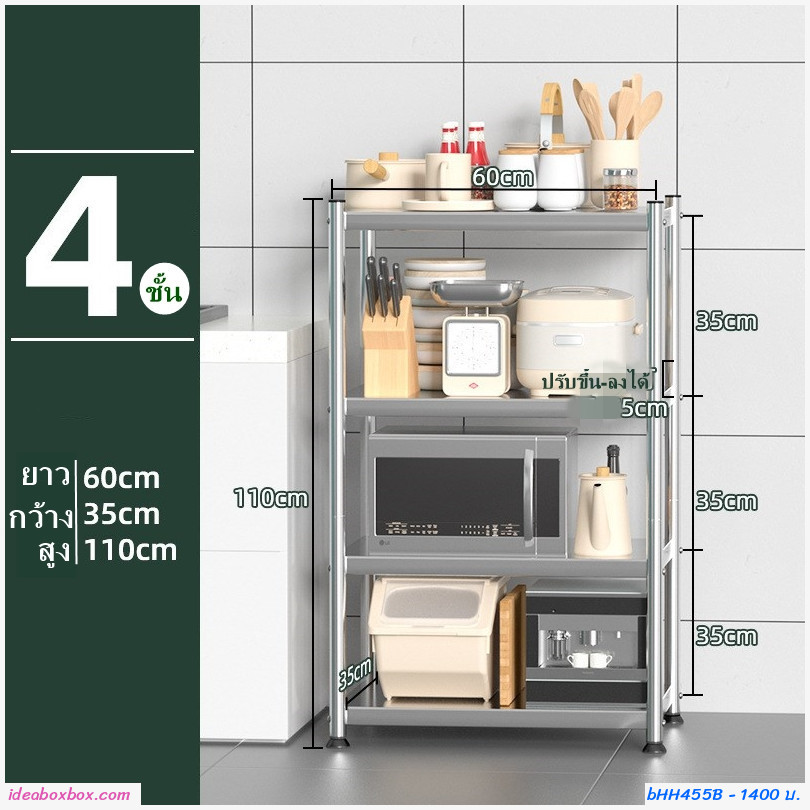 ҧͧ stainless steel Movable Shelf 4 