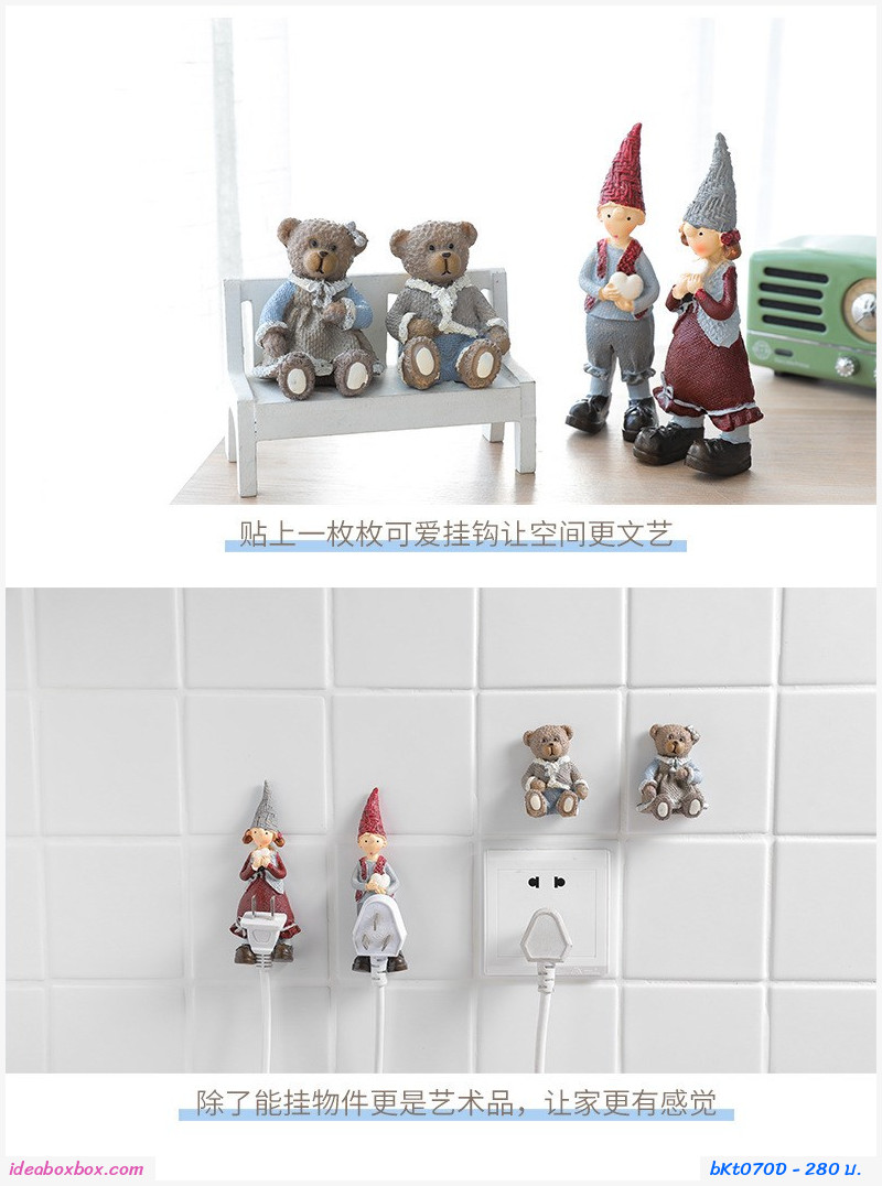 ที่แขวนปลั๊กเรซิ่น ลายหมี Bear(แพค4ตัว)