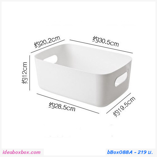 กล่องจัดระเบียบของใช้ Japan Storage basket Set A colorful(เซต 4 ใบ)