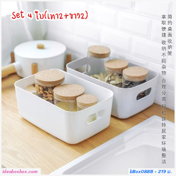 ͧѴºͧ Japan Storage basket Set B ⷹբ(૵ 4 )
