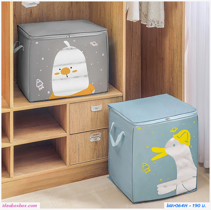 กระเป๋าผ้าเก็บของ packing bag แนวนอน  ลายหมี Polor Bear(1 แถม 1)