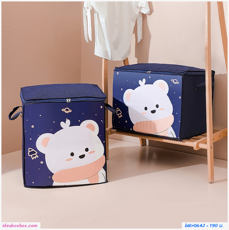 กระเป๋าผ้าเก็บของ packing bag แนวตั้ง ลายลูกเจี๊ยบ(1 แถม 1)
