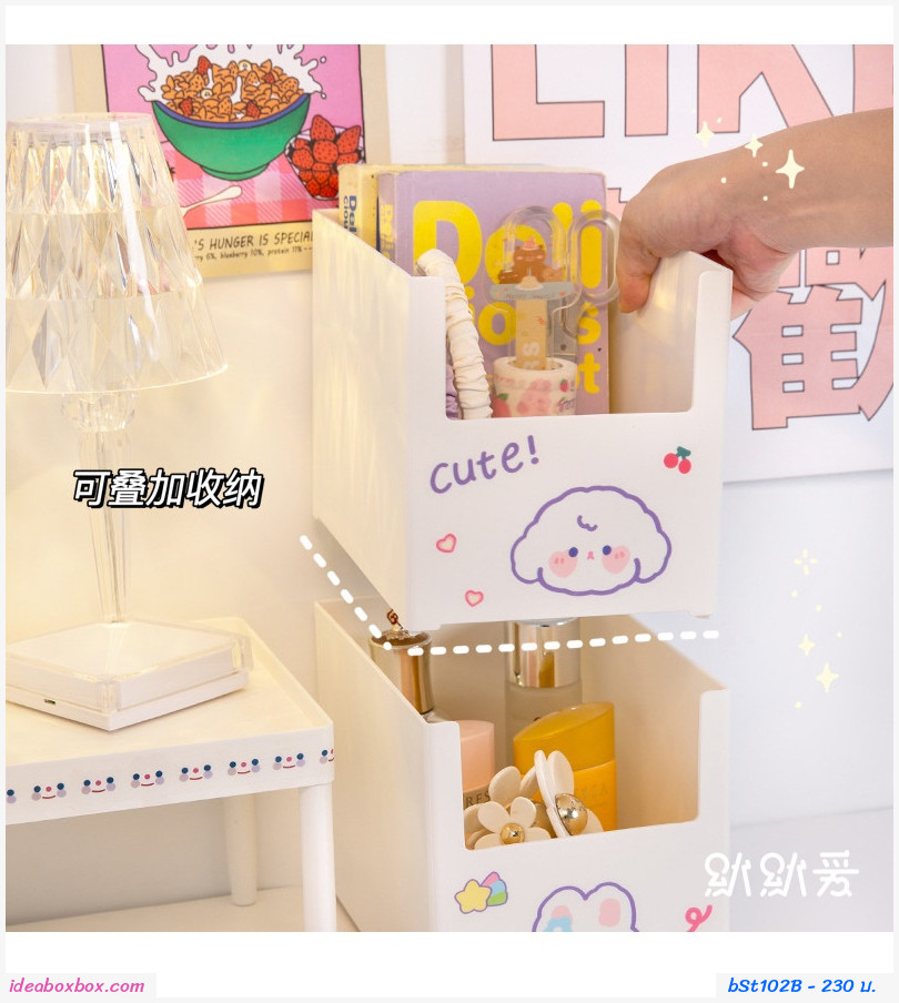 ͧѴº Cute Storage Box  L(ʵԡ)