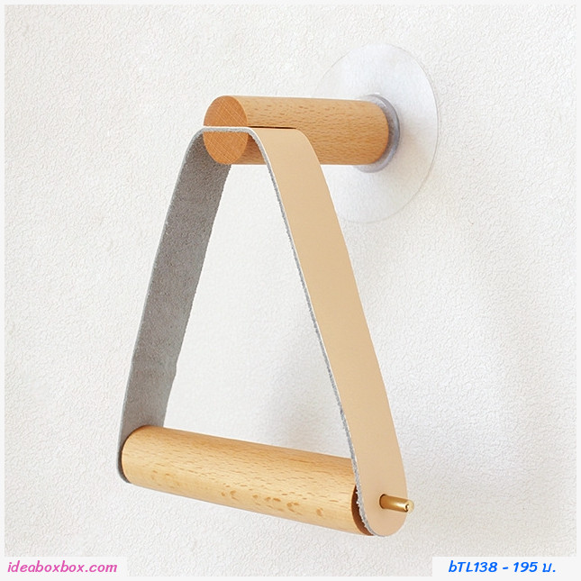 แกนไม้ใส่ทิชชู่ม้วนสั้นแบบแขวนผนัง Toilet hanging leather 