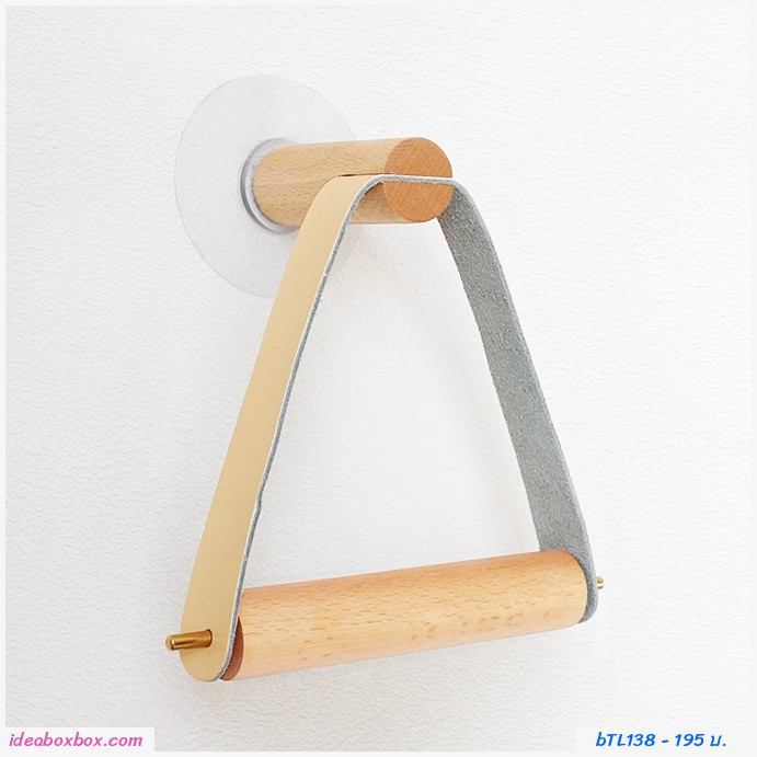 แกนไม้ใส่ทิชชู่ม้วนสั้นแบบแขวนผนัง Toilet hanging leather 