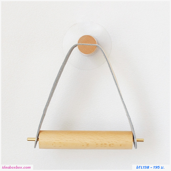 แกนไม้ใส่ทิชชู่ม้วนสั้นแบบแขวนผนัง Toilet hanging leather 