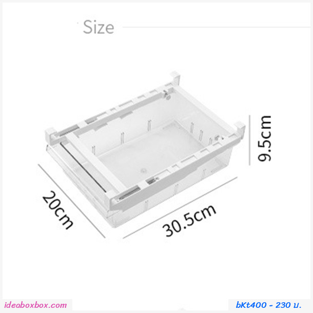กล่องลิ้นชัก Refrigerator storage box drawer ประหยัดพื้นที่ในตู้เย็น