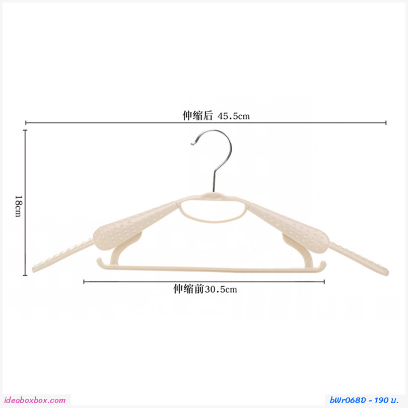 ไม้แขวนเสื้อ ปรับรูปทรงได้ สีฟ้า(แพค10ชิ้น)