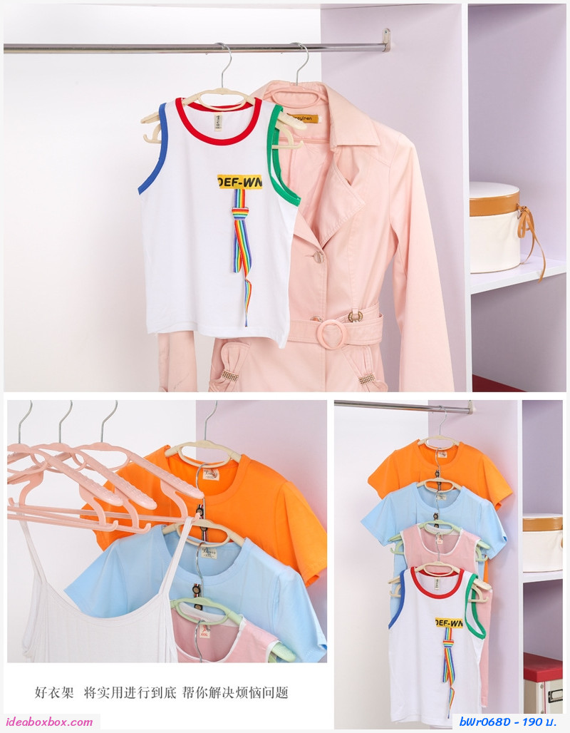 ไม้แขวนเสื้อ ปรับรูปทรงได้ สีฟ้า(แพค10ชิ้น)