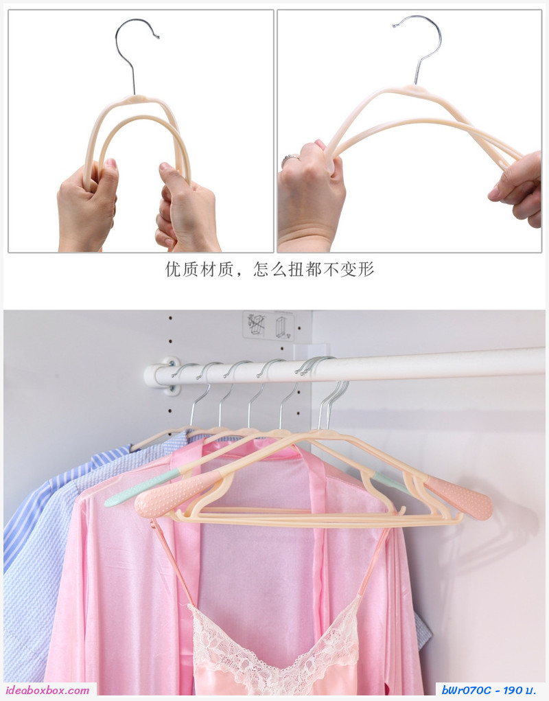 ไม้แขวนเสื้อ ปรับรูปทรงได้ รุ่นยาว สีเขียว(แพค10ชิ้น)