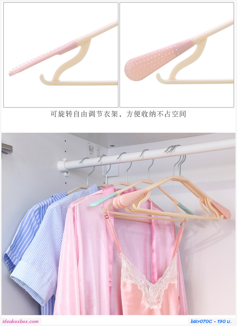 ไม้แขวนเสื้อ ปรับรูปทรงได้ รุ่นยาว สีเขียว(แพค10ชิ้น)