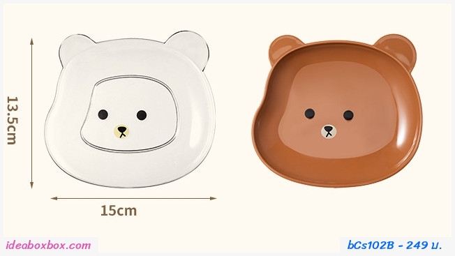 เซตจานมินิมอล จานขนม จานคาเฟ่ ลายหมีใส(8 ใบ พร้อมที่วาง)