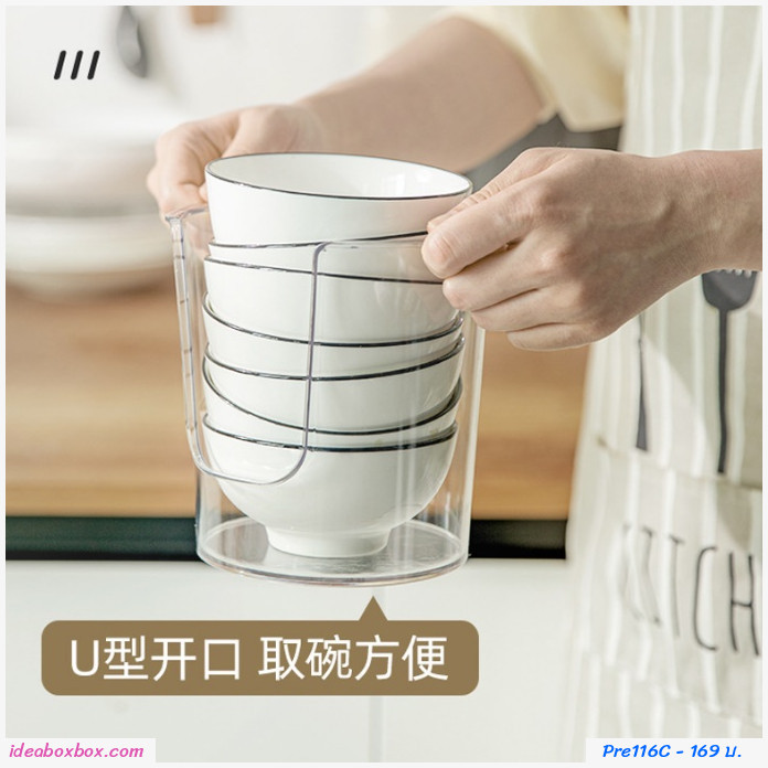 ที่จัดระเบียบจานชาม Bowl Storage Box Large แบบ C