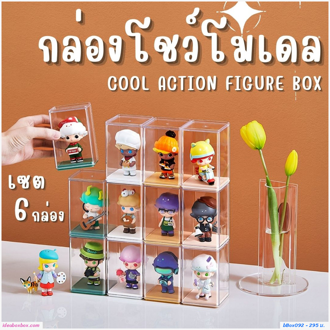 ͧ  Cool Action Figure Box ૵ 6  ҹ