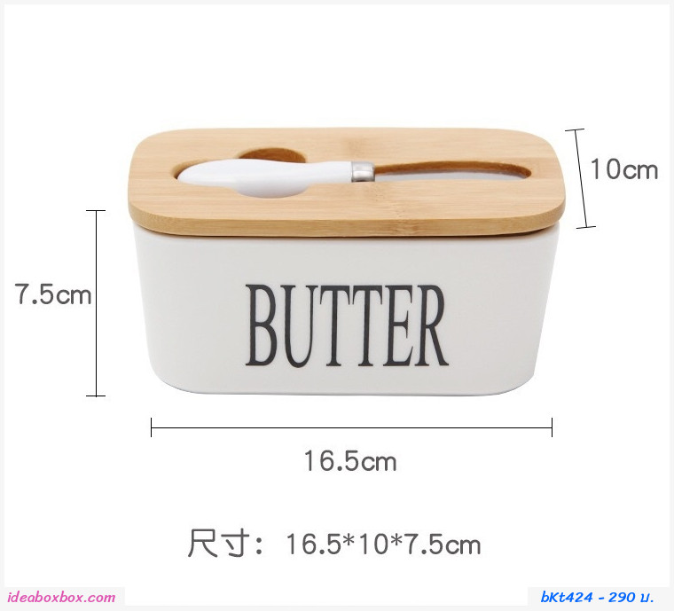 ͧԡ Butter մ