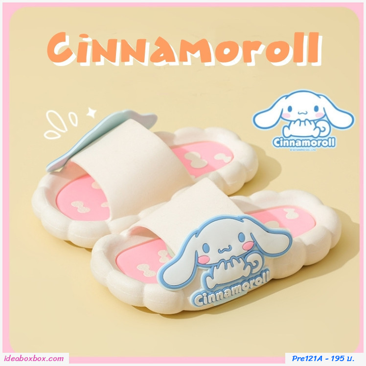 []ͧ Sanrio  Cinnamoroll բ